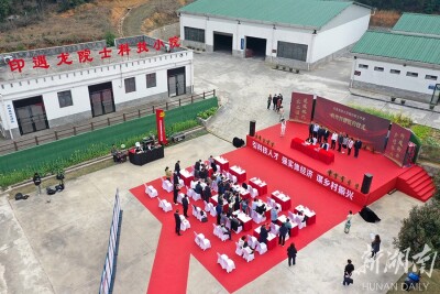 政校合作 振兴乡村