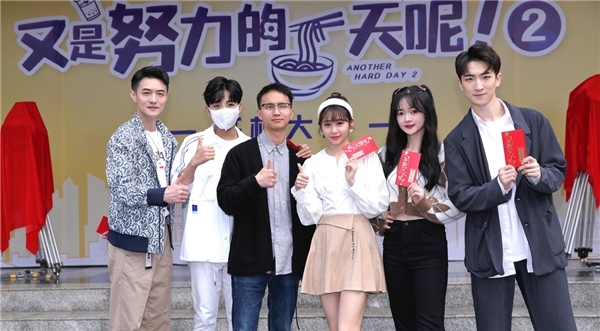 《又是努力的一天呢》第二季爆笑回归 芒果MCN1:1实景打造“弗兰街”