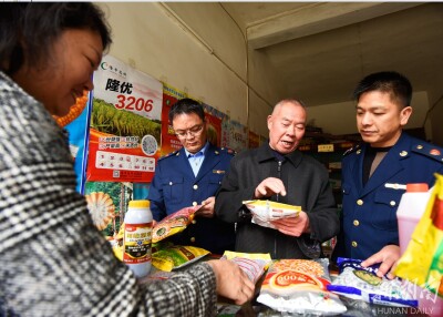 农资打假护春耕