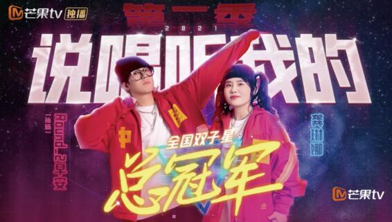 龚琳娜/早安发行新专辑《不忐忑》堪称神曲合集