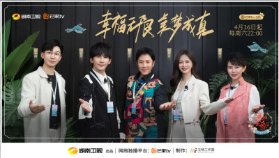 苗族准新人遭遇婚前十问考验  《我的女儿出嫁了》直面婚姻观念差异
