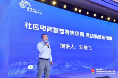 社区电商成激活流通“新增量”：提效率 助就业 促增收