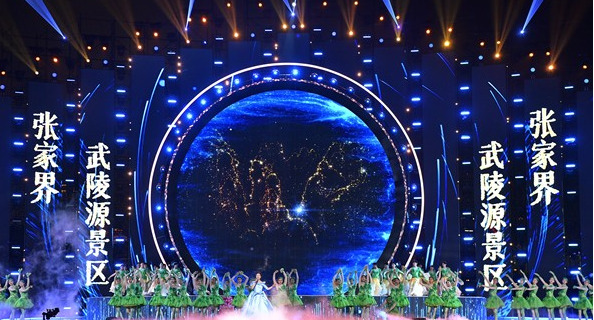 [一周湖南]首届湖南旅游发展大会开幕 湖南3区4县登上全国区县“百强榜”