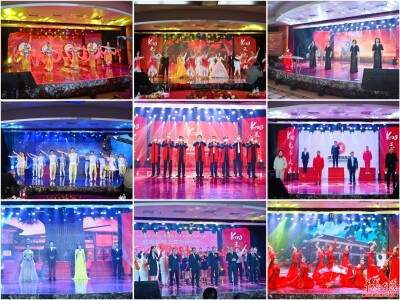 踔厉奋发 团结奋进 湘投集团举行2023年春节团拜会
