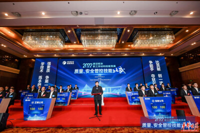 质量、安全管控技能大比武！湖南高速集团这场竞赛亮点纷呈