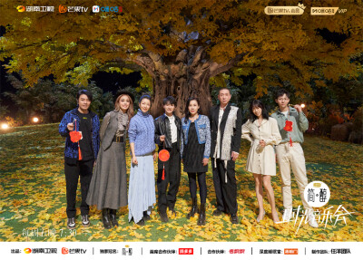 《时光音乐会2》开启周深音乐专场 黄绮珊梁龙容祖儿加盟太惊喜