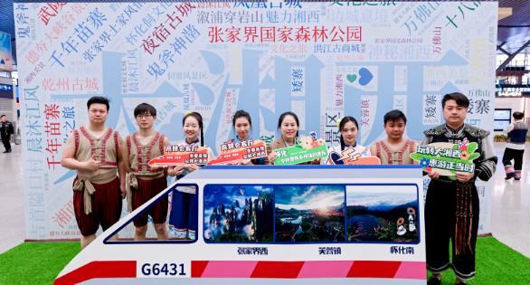 [一周湖南]湖南这5座城市上榜GDP百强 坐着高铁玩转大湘西