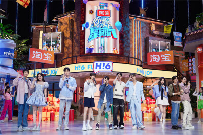 本周六王鹤棣回归好六街 丁程鑫带来《一起跳舞吧》舞台首秀