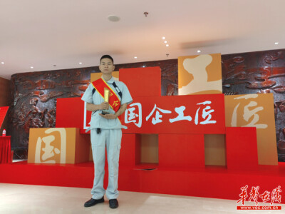 坚守初心迎万难 国企工匠铸精品——记兴湘集团新物产公司邓勇