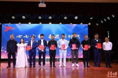 “匠心七十载，奋进新时代” 五矿二十三冶举办第二届青年歌手大赛
