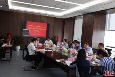 固本强基抓管理，改革攻坚促发展 湘科集团资管公司高质量发展成效显现