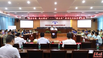 智慧比拼，思想碰撞 衡永高速这场竞赛活动精彩纷呈