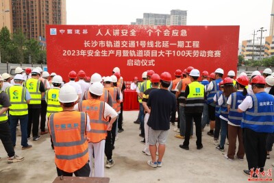 长沙地铁1号线北延一期轨道项目进入冲刺阶段