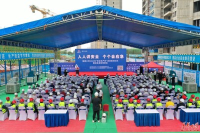 五矿二十三冶“安全生产月”活动正式启动