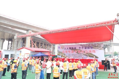 “人人讲安全、个个会应急” 湖南路桥集团举办高处坠落专项应急演练