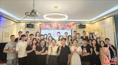 当好“娘家人”，工会搭“鹊桥” 湘科集团携手易普力集团帮助职工觅良缘