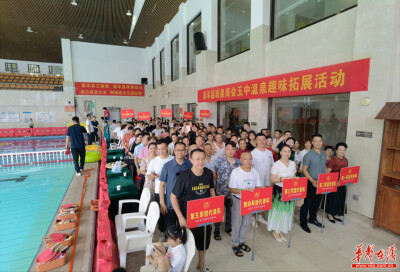助力旅发大会，创响文旅品牌！嘉禾县工商界乐聚玉中温泉