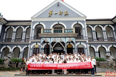四家中国五矿在湘单位联合开展互访互学互鉴活动