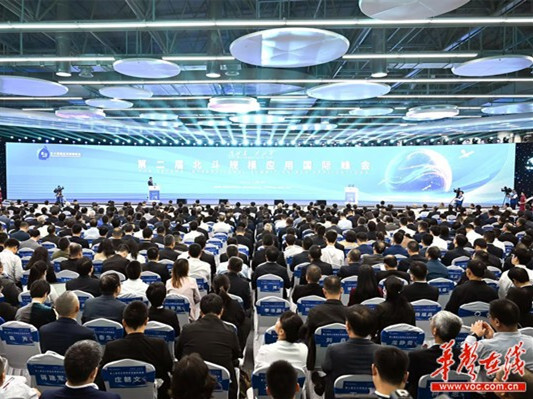 [一周湖南]第二届北斗规模应用国际峰会在株洲开幕 杭州亚残运会我省创下赛会最好成绩