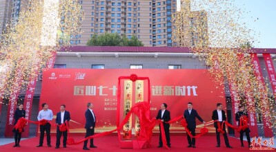 踏上新征程，五矿二十三冶职业技能培训学校揭牌