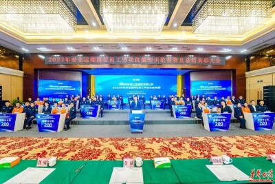 赛技能、强素质、当先锋，湖南高速集团这场竞赛圆满落幕