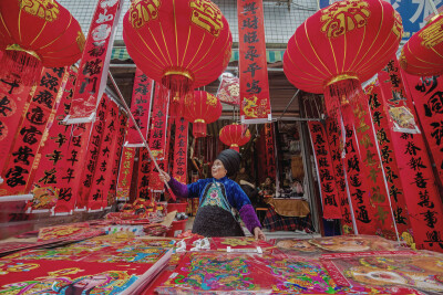新年到