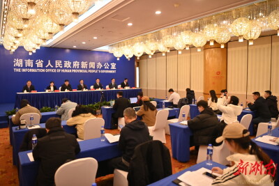 [一周湖南]启动低温雨雪冰冻三级应急响应 2024年十大重点民生实事