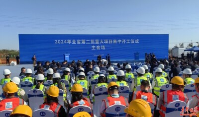[一周湖南]湖南687个重大项目集中开工 《2024年湖南省“逐梦三湘 就创未来”高校毕业生就业攻坚行动方案》发布