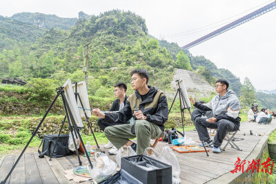共画美景