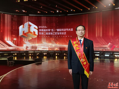 守初心 著匠心 砺恒心——记“全国五一劳动奖章”获得者有色集团宝山矿业安全员钟勤