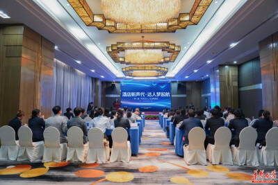 以赛代训练“新”兵！华天大酒店举办第一届华天达人总决赛