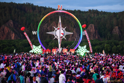 激情点燃中国最北夏至夜