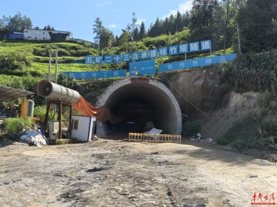 张家界市教温公路（二期）桂竹塔隧道贯通