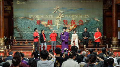 超一线主创团队打造标杆级史诗巨作 重大历史题材电视剧《太平年》在横店官宣开机