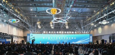 [一周湖南]第三届北斗规模应用国际峰会在株洲开幕 2023年湖南各行业“工资单”一览