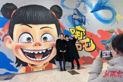 打卡长沙“哪吒”主题涂鸦墙