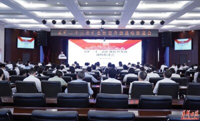 五矿二十三冶以改革创新赋能高质量发展