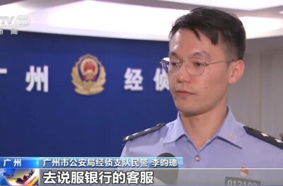 一通电话“凭空”复制你的信用卡 揭秘新型信用卡诈骗