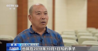 借条内容凭空消失？借款人用褪色笔恶意逃债被罚！