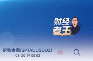 年内创新高超20次！黄金价格为什么还在涨？接下来还会涨吗？