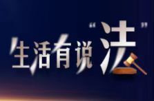 脱落的外墙砸伤人，这算高空抛物吗？