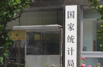 你的时间都去哪了？这份调查结果可以给你答案