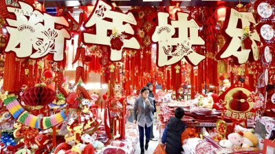 烟火中国 美好永续