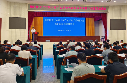 科技赋能阳光交易 湘西州公共资源交易中心跑出优化营商环境加速度
