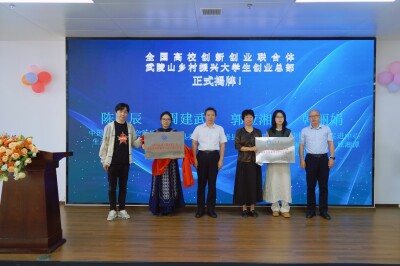 来湘西创业！这个“青春总部”落地湘西~
