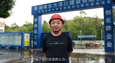 湘西州以“谋实招、求实效”推进“机器管招投标”