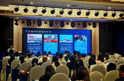 湘西州2025年外经贸、跨境电商业务工作培训班开班