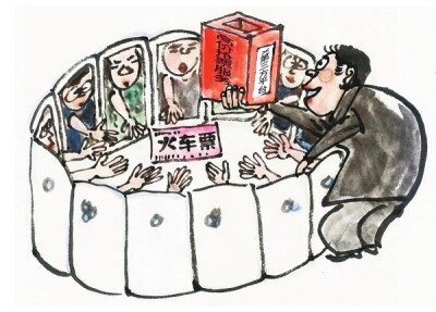 华声漫评：“抢票加速”名不副实