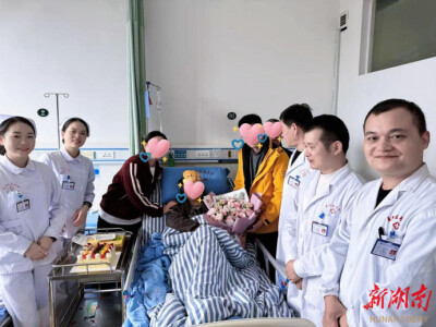 医者仁心最动人的模样：益阳医专附属医院多学科联手除娭毑20年腰疾，还在病房为其暖心庆生