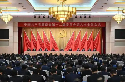 湖南日报社论：振奋精神 加压奋进推动高质量发展迈上新台阶